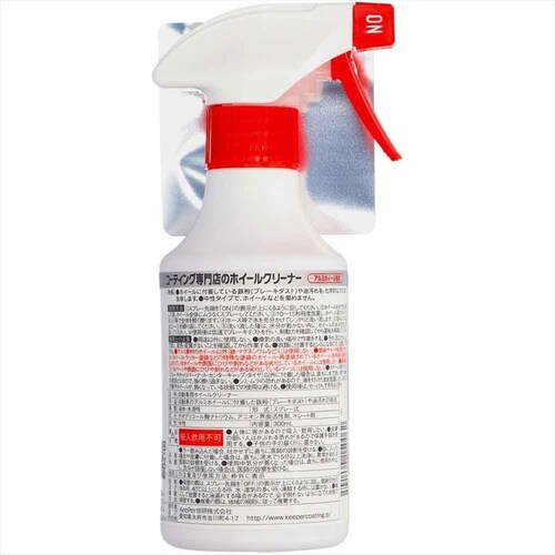 �y10�Z�b�g�zKEEPER �R�[�e�B���O���X�̃z�C�[���N���[�i�[ 52248 _3