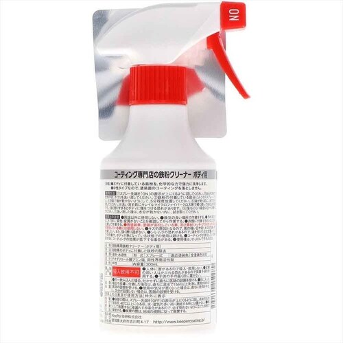 �y10�Z�b�g�zKEEPER �R�[�e�B���O���X�̓S���N���[�i�[�{�f�B�p 51234 _2