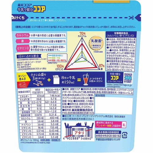 �y12�z�X�i���� �����ň��ރR�R�A 180g_4