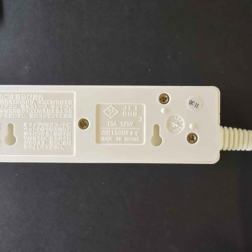 �I�[���d�@ �X�C�b�`�^�b�v���K�[�h�t 3�� 2.5m HS-K1186W _3