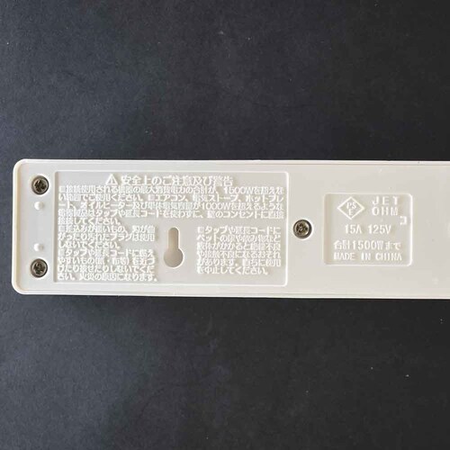 �I�[���d�@ �X�C�b�`�^�b�v 6�� 1.5m HS-T1179W �y�v���U�Z���N�g�z_3