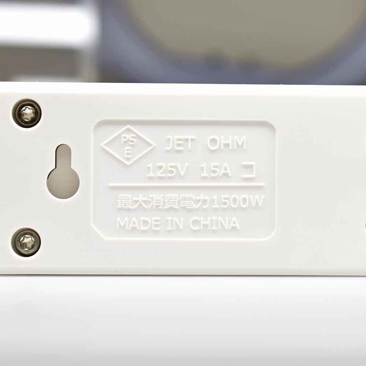 オーム電機 節電タップ多機能 4口 5m HS-TPKV45W-22 7290640│アイリス