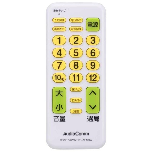 �I�[���d�@ TV��p�ȒP�����R�� AV-R320Z �y�v���U�Z���N�g�z_2