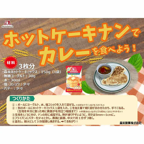 �y28�z�X�i���� �z�b�g�P�[�L�~�b�N�X 600g �y�v���U�Z���N�g�z_3