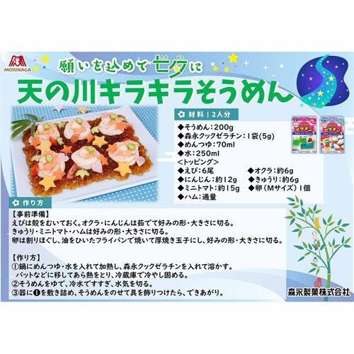 �X�i���� �N�b�N�[���`�� 13�ܓ� �y�v���U�Z���N�g�z_6