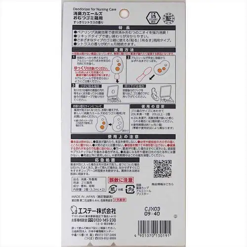 �G�[���Y ���L�� �G�[���Y ���ނS�~���p ��������V�g���X�̍��� 51455 _4