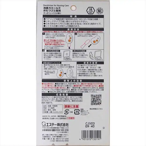 �G�[���Y ���L�� �G�[���Y ���ނS�~���p ��������V�g���X�̍��� 51455 _7