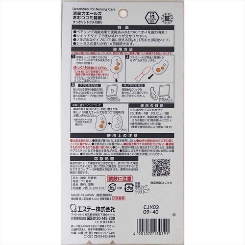 �G�[���Y �y3�Z�b�g�z���L�� �G�[���Y ���ނS�~���p ��������V�g���X�̍��� 51455 _4