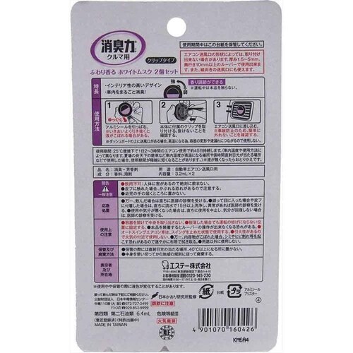 �N���}�̏��L�� �N���b�v�^�C�v ���L�F���� �ԗp �ӂ�荁�邳��₩�A�N�A�u���[ 51886 �y�v���U�Z���N�g�z_6