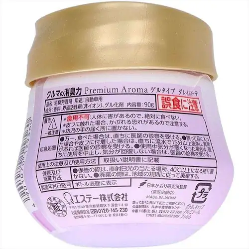 �N���}�̏��L�� Premium Aroma �Q���^�C�v �A�[�o�����}���X 53484 �y�v���U�Z���N�g�z_3