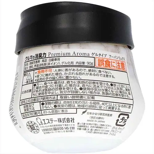 �N���}�̏��L�� Premium Aroma �Q���^�C�v �A�[�o�����}���X 53484 �y�v���U�Z���N�g�z_5