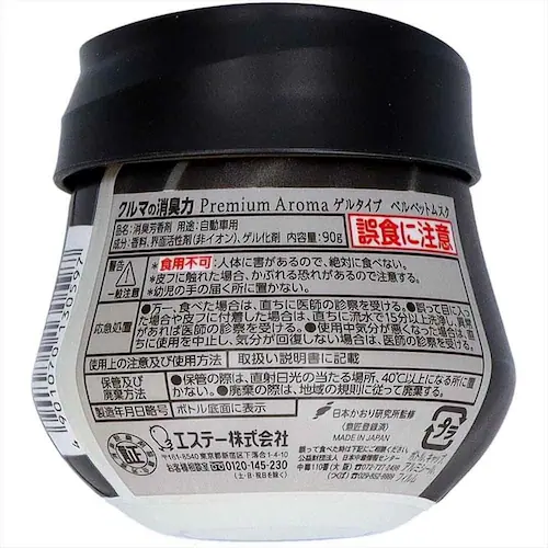 �N���}�̏��L�� Premium Aroma �Q���^�C�v �A�[�o�����}���X 53484 �y�v���U�Z���N�g�z_6