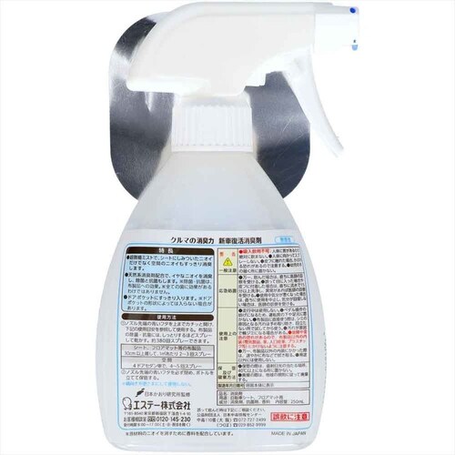 �N���}�̏��L�� �V�ԕ������L�� �ԗp���L�� ������ 51715 �y�v���U�Z���N�g�z_2