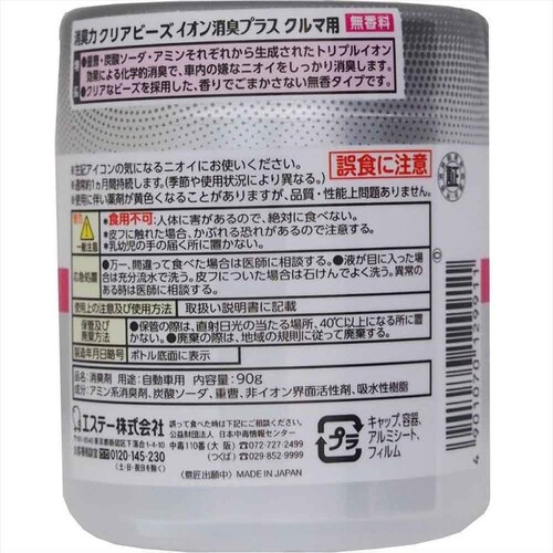 ���L�� �N���A�r�[�Y �C�I�����L�v���X ���L�� �ԗp�{�� ������ �X�O�f 50453 �y�v���U�Z���N�g�z_2