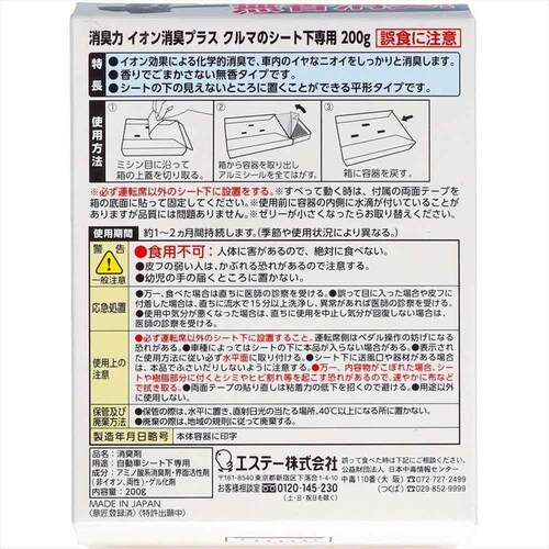 �y10�Z�b�g�z�N���}�̏��L�� �V�[�g����p �C�I�����L�v���X ������ �Q�O�O�f 50672 �y�v���U�Z���N�g�z_3