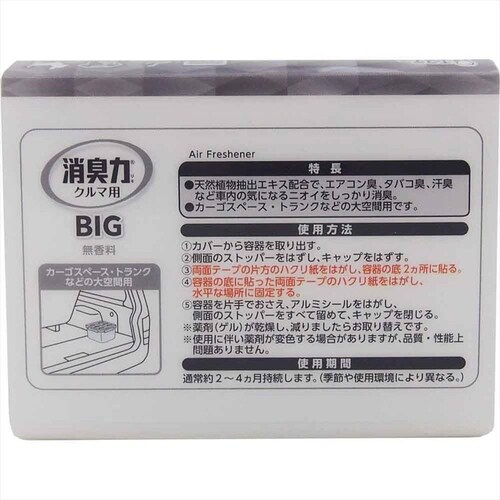 �N���}�̏��L�� BIG �X�O�O�� �ԗp���L�F���� ������ 51050 �y�v���U�Z���N�g�z_2