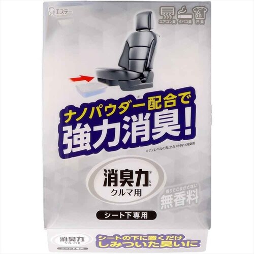 �N���}�̏��L�� �V�[�g����p ���L�F���� �ԗp ������ 52511 �y�v���U�Z���N�g�z_2