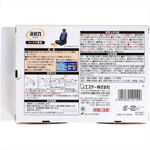 �N���}�̏��L�� �V�[�g����p ���L�F���� �ԗp ������ 52511 �y�v���U�Z���N�g�z_4