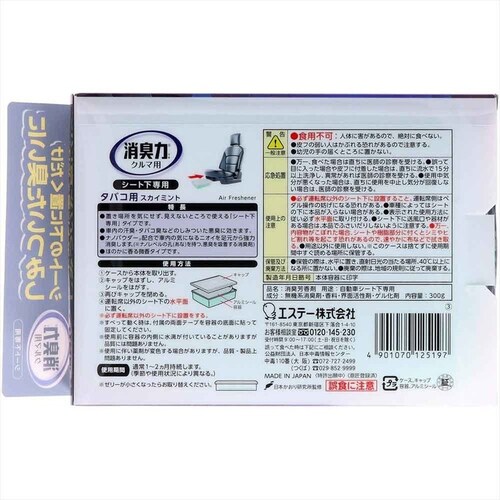 �N���}�̏��L�� �V�[�g����p ���L�F���� �ԗp ������ 52511 �y�v���U�Z���N�g�z_6