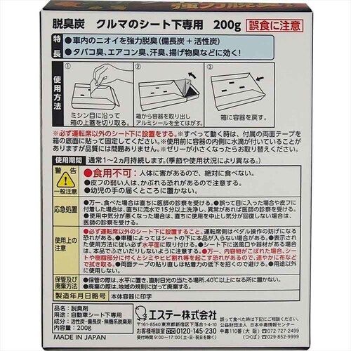 �y3�Z�b�g�z�N���}�̒E�L�Y �ԗp�E�L�� �V�[�g����p 52095 �y�v���U�Z���N�g�z_2