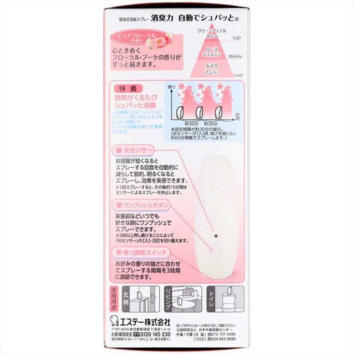 ���L�� �����ŃV���p�b�� �{�� �s���A�t���[�����̍��� 50294 _2