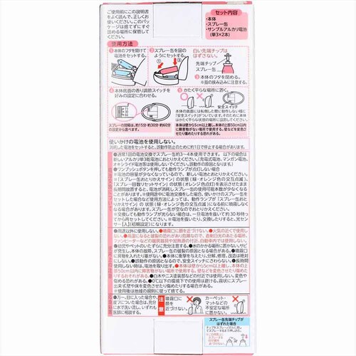 ���L�� �����ŃV���p�b�� �{�� �s���A�t���[�����̍��� 50294 _3