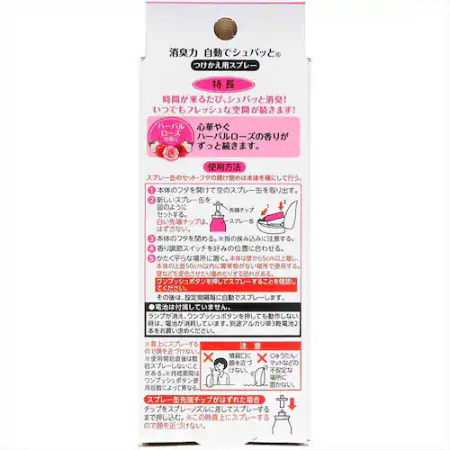 ���L�� �����ŃV���p�b�� ���L�F���� ������ �Q����s���A�t���[�����̍��� 51518 �y�v���U�Z���N�g�z_2