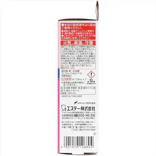 ���L�� �����ŃV���p�b�� ���L�F���� ������ �Q����s���A�t���[�����̍��� 51518 �y�v���U�Z���N�g�z_3