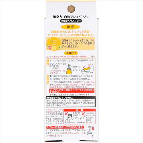 ���L�� �����ŃV���p�b�� ���L�F���� ������ �Q����s���A�t���[�����̍��� 51518 �y�v���U�Z���N�g�z_8