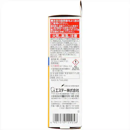 ���L�� �����ŃV���p�b�� ���L�F���� ������ �Q����s���A�t���[�����̍��� 51518 �y�v���U�Z���N�g�z_9