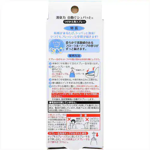 ���L�� �����ŃV���p�b�� ���L�F���� ������ �Q����s���A�t���[�����̍��� 51518 �y�v���U�Z���N�g�z_11