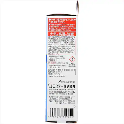 ���L�� �����ŃV���p�b�� ���L�F���� ������ �Q����s���A�t���[�����̍��� 51518 �y�v���U�Z���N�g�z_13