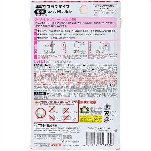 �y3�Z�b�g�z���L�� �v���O�^�C�v �{�� �z���C�g�t���[�����̍��� 52734 �y�v���U�Z���N�g�z_2