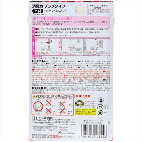 �y10�Z�b�g�z���L�� �v���O�^�C�v �{�� �z���C�g�t���[�����̍��� 52734 �y�v���U�Z���N�g�z_2