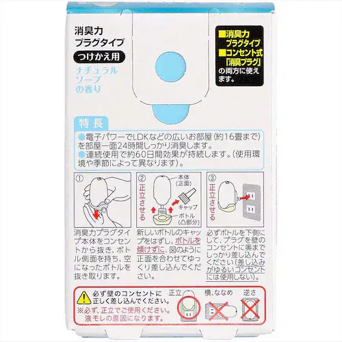 ���L�̓v���O�^�C�v ������ �i�`�������\�[�v�̍��� 50296 �y�v���U�Z���N�g�z_2