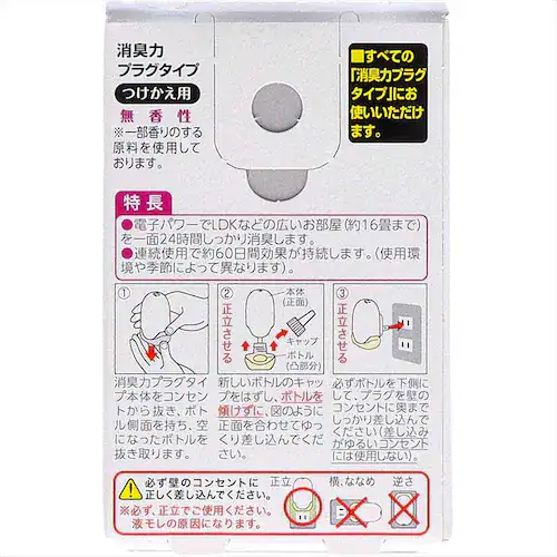 ���L�̓v���O�^�C�v ������ �i�`�������\�[�v�̍��� 50296 �y�v���U�Z���N�g�z_5