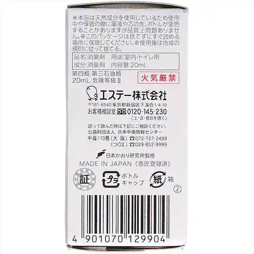 ���L�̓v���O�^�C�v ������ �i�`�������\�[�v�̍��� 50296 �y�v���U�Z���N�g�z_7