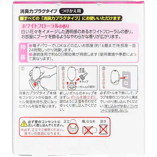 ���L�̓v���O�^�C�v ������ �i�`�������\�[�v�̍��� 50296 �y�v���U�Z���N�g�z_8