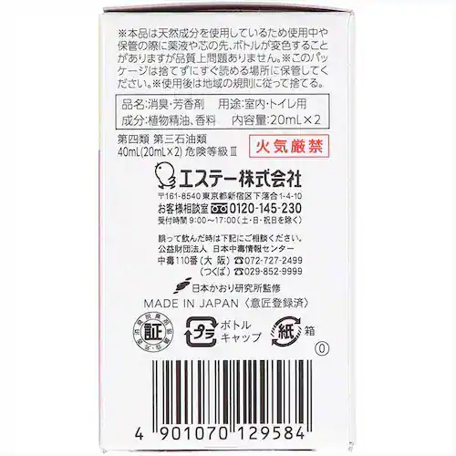 ���L�̓v���O�^�C�v ������ �i�`�������\�[�v�̍��� 50296 �y�v���U�Z���N�g�z_9