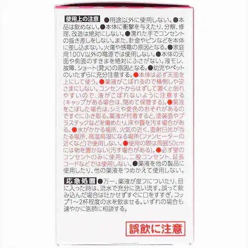 ���L�̓v���O�^�C�v ������ �i�`�������\�[�v�̍��� 50296 �y�v���U�Z���N�g�z_10