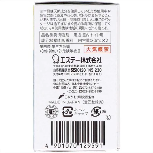 ���L�̓v���O�^�C�v ������ �i�`�������\�[�v�̍��� 50296 �y�v���U�Z���N�g�z_12