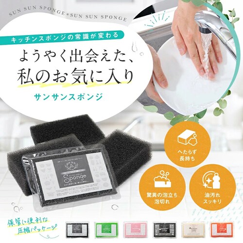 �T���T���X�|���W 4�� �m�[�}�� �V���L�[�O���[ �y�v���U�Z���N�g�z_2