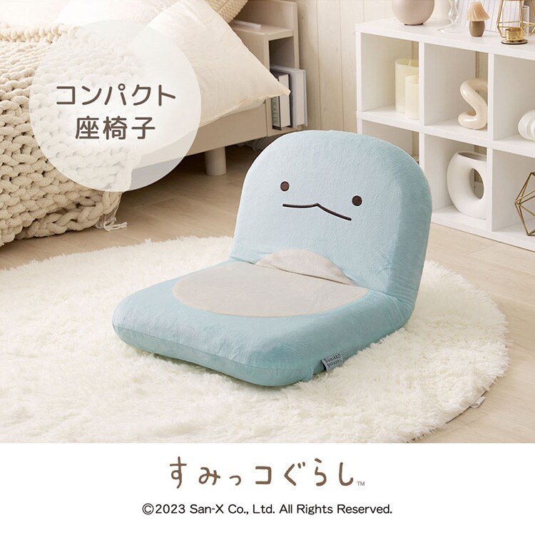 セルタン すみっコぐらし座椅子 A1466a-b-748BE ねこ【代引き不可