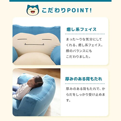 �Z���^�� �J�r�S���r�[�Y�\�t�@ �J�r�S�� A900b-759BL/748BE/760BE�y������s�z_5