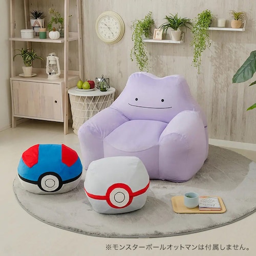 セルタン メタモンビーズソファ メタモン A902a-690PUR/693PUR【プラザセレクト】【代引き不可】_8