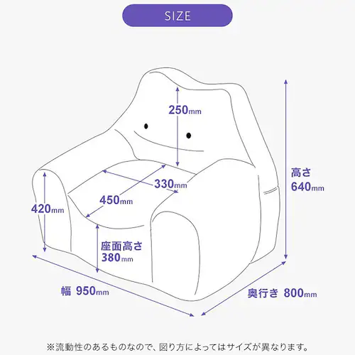 セルタン メタモンビーズソファ メタモン A902a-690PUR/693PUR【プラザセレクト】【代引き不可】_11