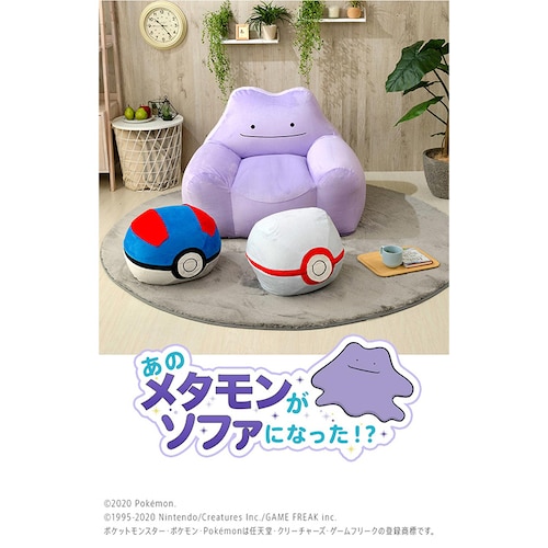 セルタン メタモンビーズソファ メタモン A902a-690PUR/693PUR【プラザセレクト】【代引き不可】_13