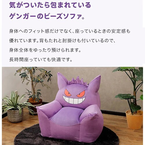 �Z���^�� �Q���K�[�r�[�Y�\�t�@ �Q���K�[ A905a-699PUR/698PUR/700RED�y�v���U�Z���N�g�z�y������s�z_3