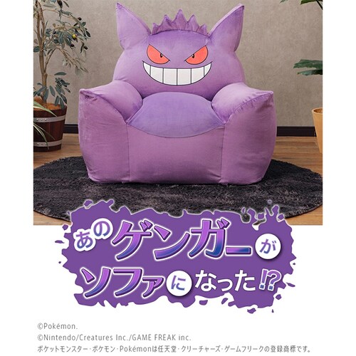 �Z���^�� �Q���K�[�r�[�Y�\�t�@ �Q���K�[ A905a-699PUR/698PUR/700RED�y�v���U�Z���N�g�z�y������s�z_14