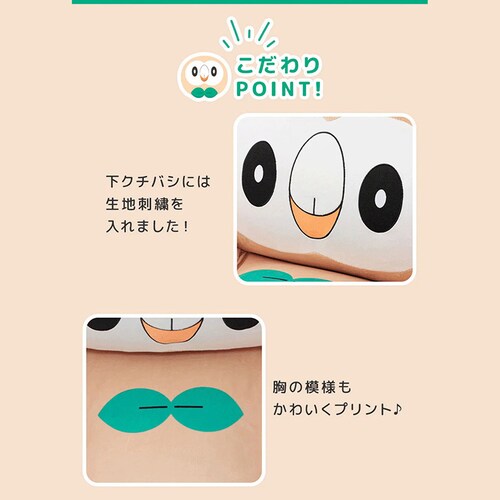 セルタン モクロービーズソファ モクロー A906a-723BE/651WH/644BK【プラザセレクト】【代引き不可】_4